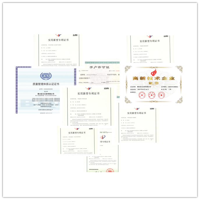 開(kāi)戶(hù)證明、專(zhuān)利證書(shū)